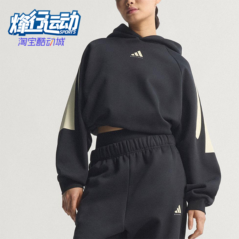 Adidas/阿迪达斯正品2025秋季款男女日常运动连帽套头卫衣JZ7914