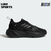Adidas/阿迪达斯正品OZWAVE 2.0男女经典厚底耐磨运动鞋JP8889