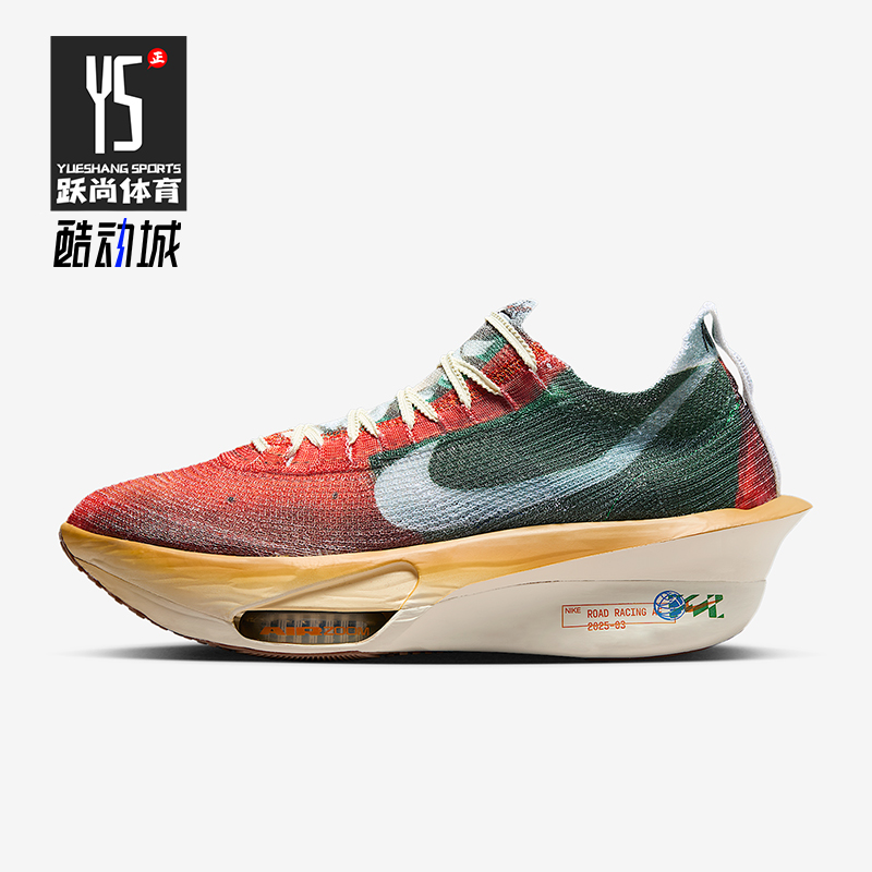 Nike/耐克正品Alphafly 3 Premium男士运动缓震跑步鞋IH3575-999