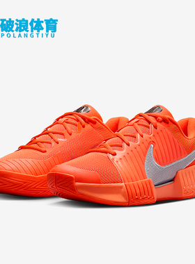 Nike/耐克正品GP Challenge Pro男士耐磨减震网球鞋HQ2629-800