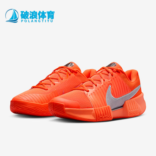 Nike/耐克正品GP Challenge Pro男士耐磨减震网球鞋HQ2629-800