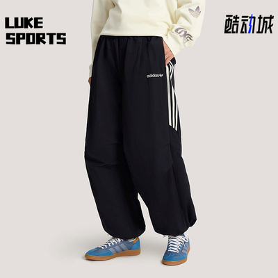 Adidas/阿迪达斯正品Santiago男士时尚运动宽松休闲长裤KR2607