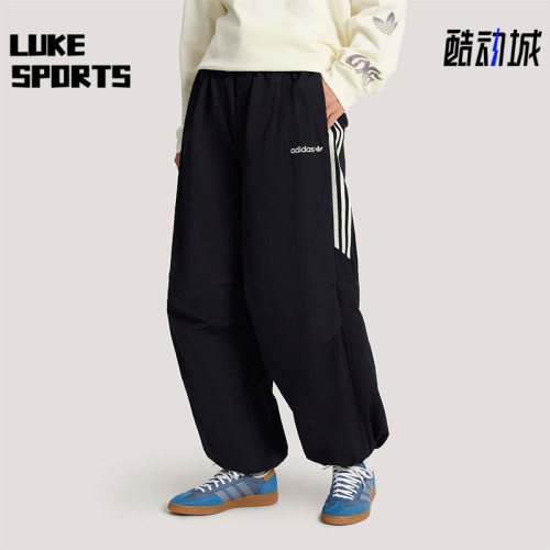 Adidas/阿迪达斯正品Santiago男士时尚运动宽松休闲长裤KR2607
