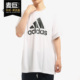 T恤 Adidas CW3248 新款 男子运动型格短袖 阿迪达斯正品 2020夏季