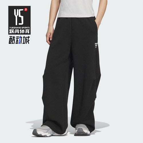 Adidas/阿迪达斯正品2025秋季款女士日常运动直筒针织长裤KS0077