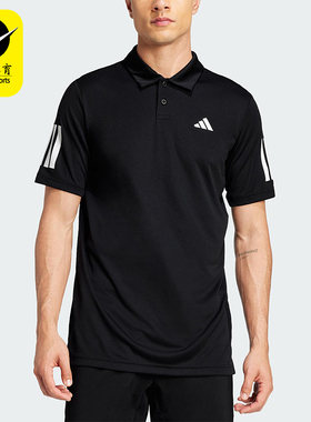 Adidas/阿迪达斯正品夏季男士运动翻领针织网球短袖POLO衫JG0985