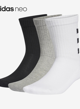 Adidas/阿迪达斯正品NEO 男女舒适中筒运动袜(3双) GE6167