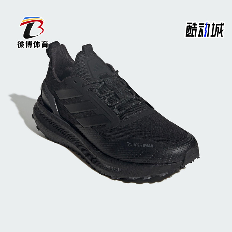 Adidas/阿迪达斯正品PUREBOOST 5男女运动减震耐磨跑步鞋JI0303