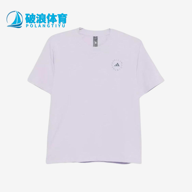 Adidas/阿迪达斯正品SMC女圆领字母徽标经典休闲舒适短袖JZ0689