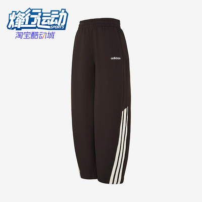 Adidas/阿迪达斯正品W 3S FT JGR PTS女士休闲阔腿针织长裤KC0290