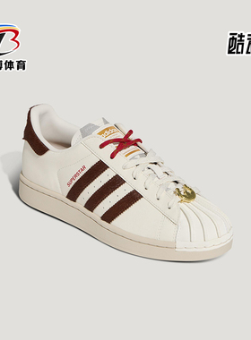 Adidas/阿迪达斯正品三叶草男女休闲经典贝壳头运动板鞋KJ6293
