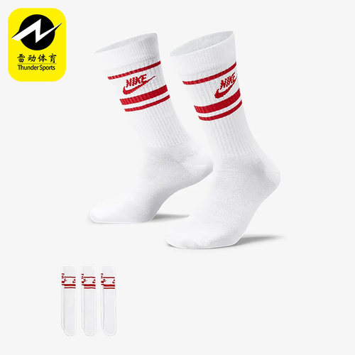 耐克正品男女通用运动袜