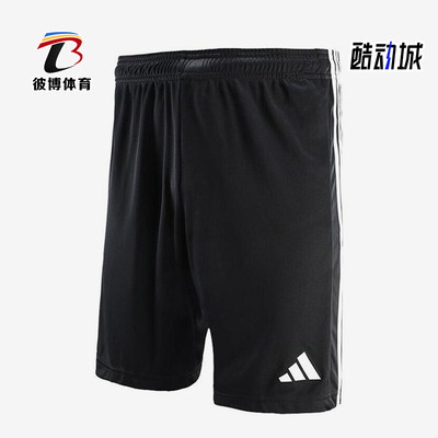 Adidas/阿迪达斯正品足球系列运动男士经典训练健身短裤JW9916
