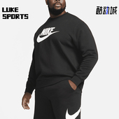 卫衣DQ4912 Nike 010 Club男士 运动圆领长袖 耐克正品 Sportswear