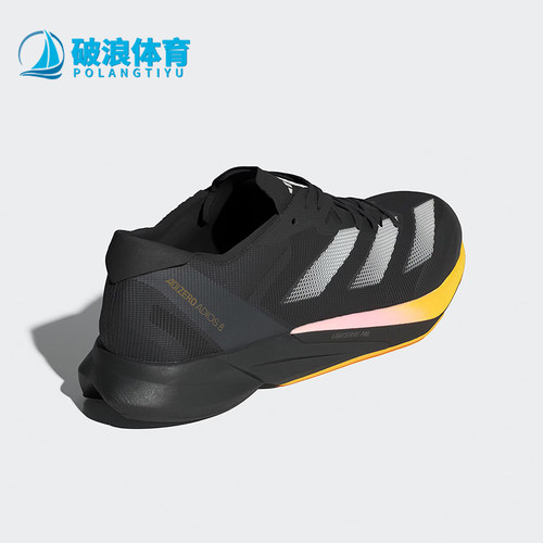 Adidas/阿迪达斯正品新款男士透气马拉松竞速跑步鞋IG1541