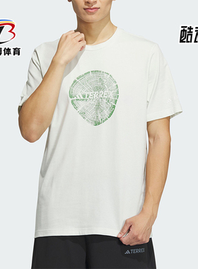 Adidas/阿迪达斯BIG LOGO PLGN T男士户外印花短袖圆领T恤IS0295