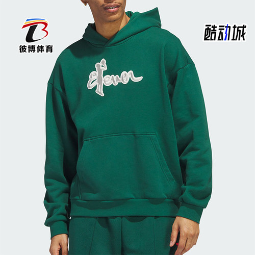阿迪达斯正品男子运动卫衣