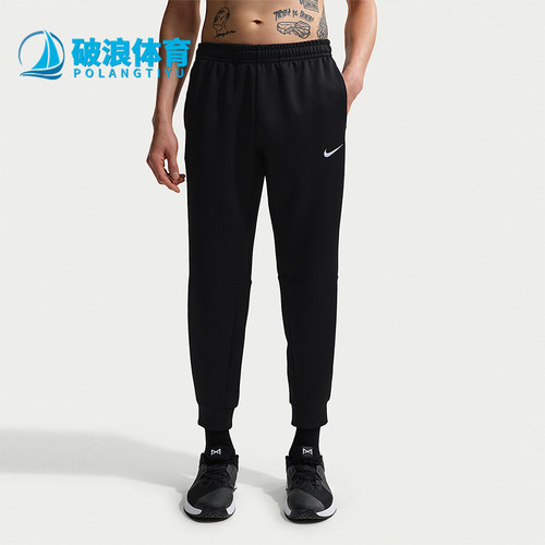 Nike/耐克正品2026春季款男士日常松紧腰束脚运动长裤IF2990-010