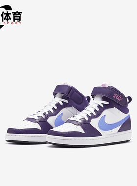 Nike/耐克正品四季款GS女子大童耐磨减震经典运动鞋CD7782-106