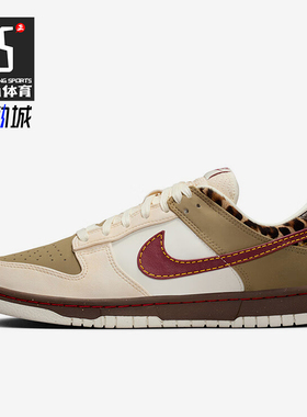 Nike/耐克正品DUNK LOW女士耐磨拼接休闲运动轻便板鞋IM6687-262