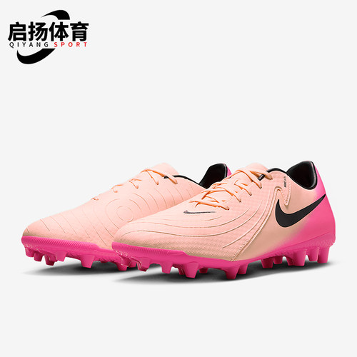 Nike/耐克正品2025男士防滑耐磨经典运动训练足球鞋FJ2552-800