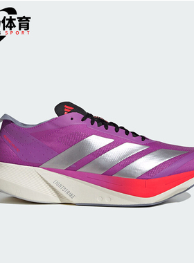 Adidas/阿迪达斯正品2025秋季款男士耐磨低帮减震跑步鞋JR6962