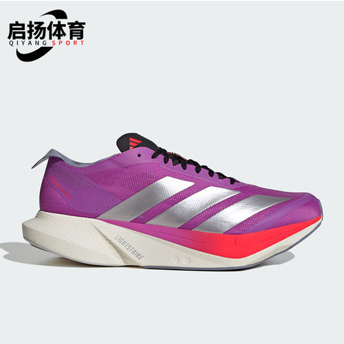Adidas/阿迪达斯正品2025秋季款男士耐磨低帮减震跑步鞋JR6962