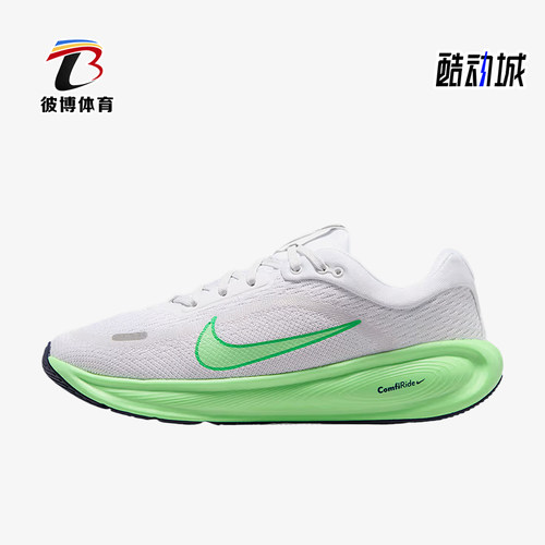 Nike/耐克正品GS女子大童抓地贴合回弹透气跑步鞋HQ3266-109