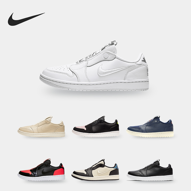 耐克变革一脚蹬女子轻便板鞋