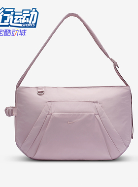 Nike/耐克正品One Tote Bag男女同款运动经典单肩背包HV1193-226