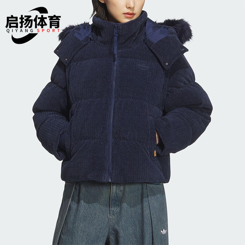 Adidas/阿迪达斯正品冬季女士运动可拆卸衣袖二合一羽绒服KS8491