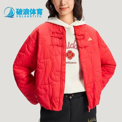 Adidas/阿迪达斯正品冬季女士柔软新中式简约经典时尚棉服KS0630