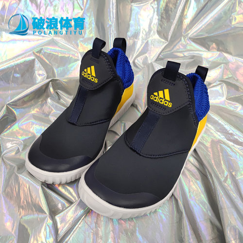 阿迪达斯大童一脚蹬海马鞋