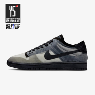 Des Comme 耐克正品 002 复古防滑板鞋 CZ2675 Garcons男女经典 Nike