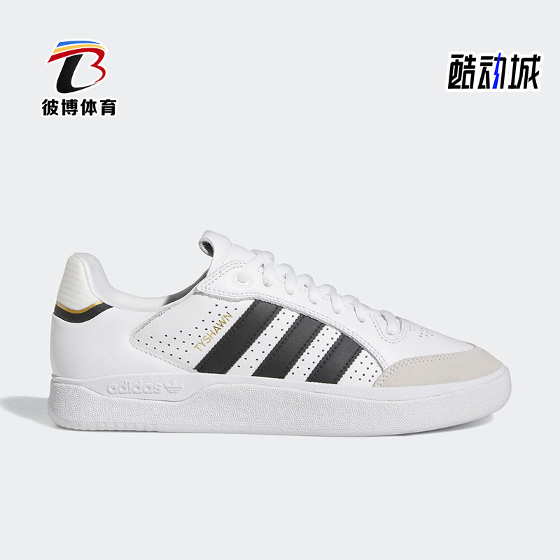 阿迪达斯男女运动休闲透气板鞋