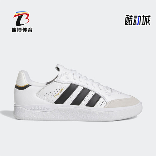 阿迪达斯男女运动休闲透气板鞋