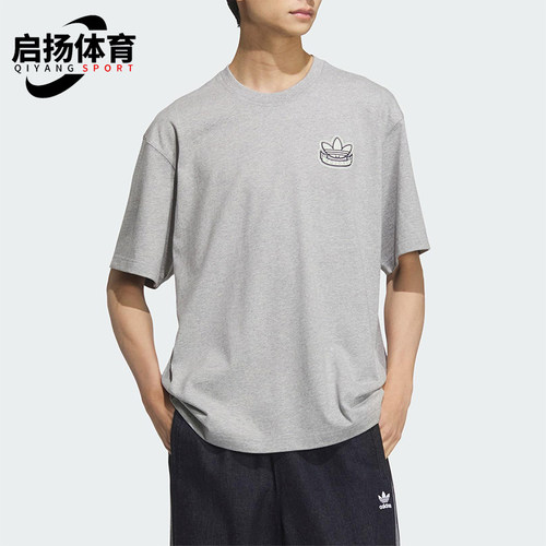 Adidas/阿迪达斯正品三叶草男女运动针织经典圆领透气短袖KC3110