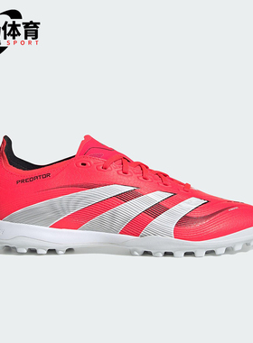 Adidas/阿迪达斯正品2025新款男女比赛缓震训练足球鞋ID3769