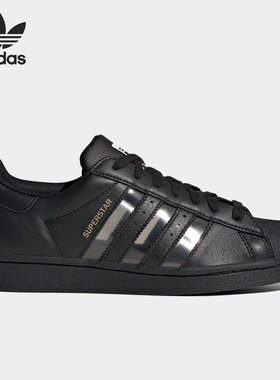 Adidas/阿迪达斯官方正品 SUPERSTAR 三叶草男女休闲板鞋FX5567