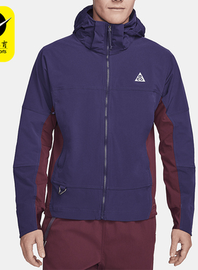 Nike/耐克正品ACG Sun Farer男士时尚复古运动夹克DH3104-555