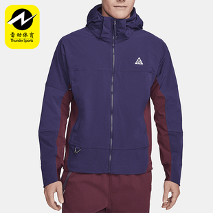 Nike/耐克正品ACG Sun Farer男士时尚复古运动夹克DH3104-555
