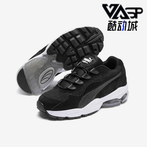 Puma/彪马正品CELL Stellar Tonal女士经典气垫运动鞋370951-03