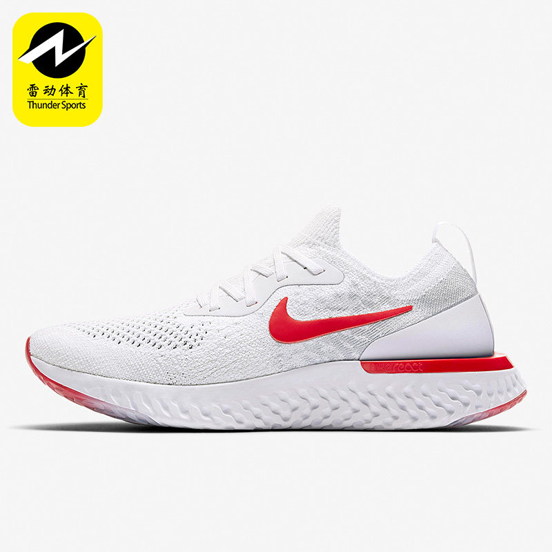 Nike/耐克正品秋季新款女子GS大童运动舒适透气跑步鞋 943311-106