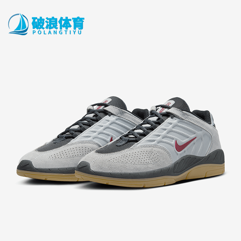 Nike/耐克正品SB Vertebrae 男女同款训练滑板鞋FD4691-004