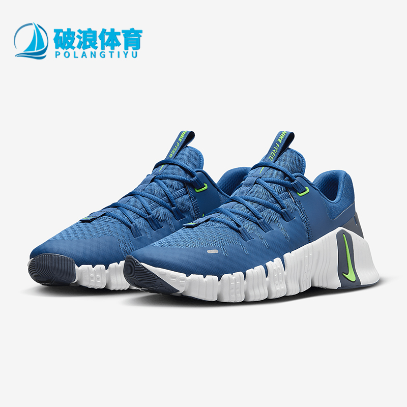 耐克正品运动综合训练鞋