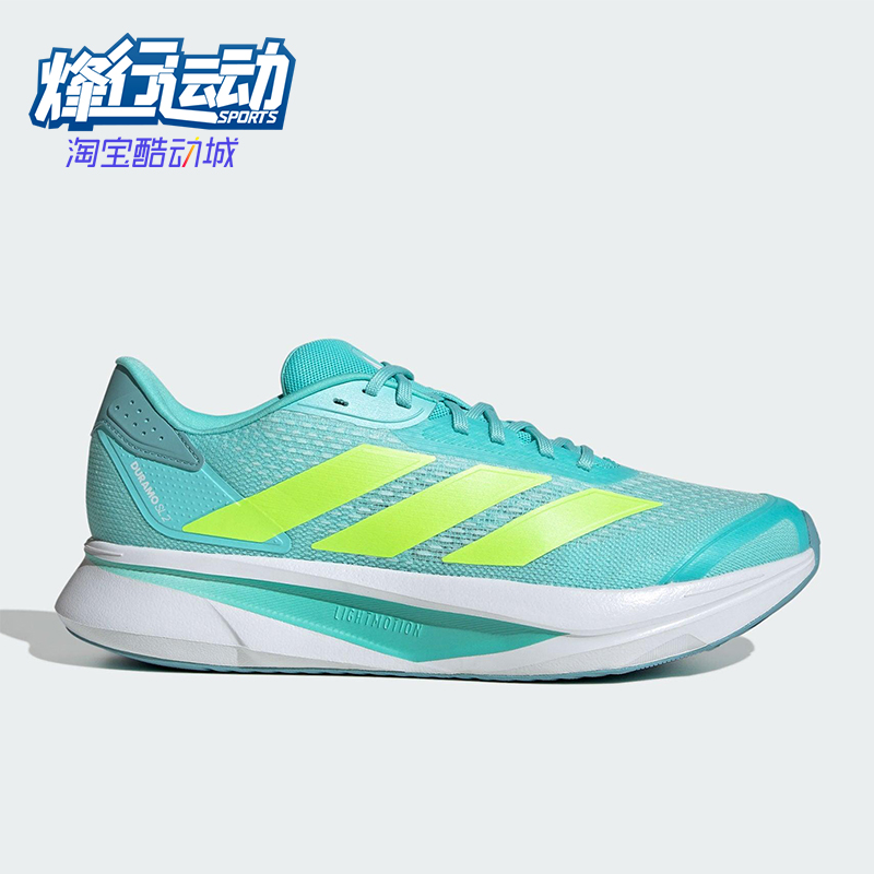 Adidas/阿迪达斯正品DURAMO SL2男女运动透湿排汗跑步鞋JS4396
