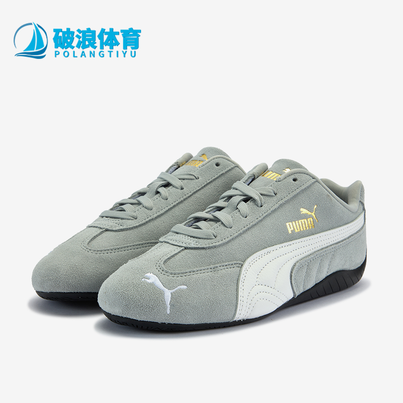 Puma/彪马正品SPEEDCAT OG男女复古耐磨经典运动赛车鞋406329-05