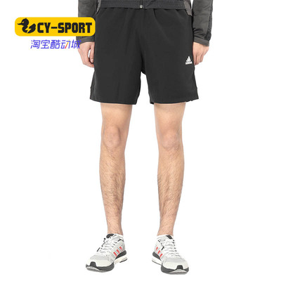 adidas阿迪达斯正品运动短裤
