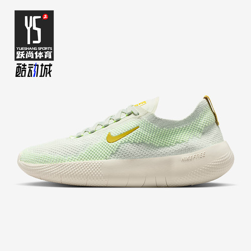 Nike/耐克正品Free 2025女士运动透气减震耐磨训练鞋HF2720-005