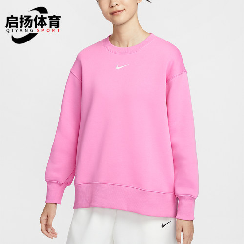 Nike/耐克正品秋冬款女士宽松圆领加绒经典休闲卫衣FZ4271-675